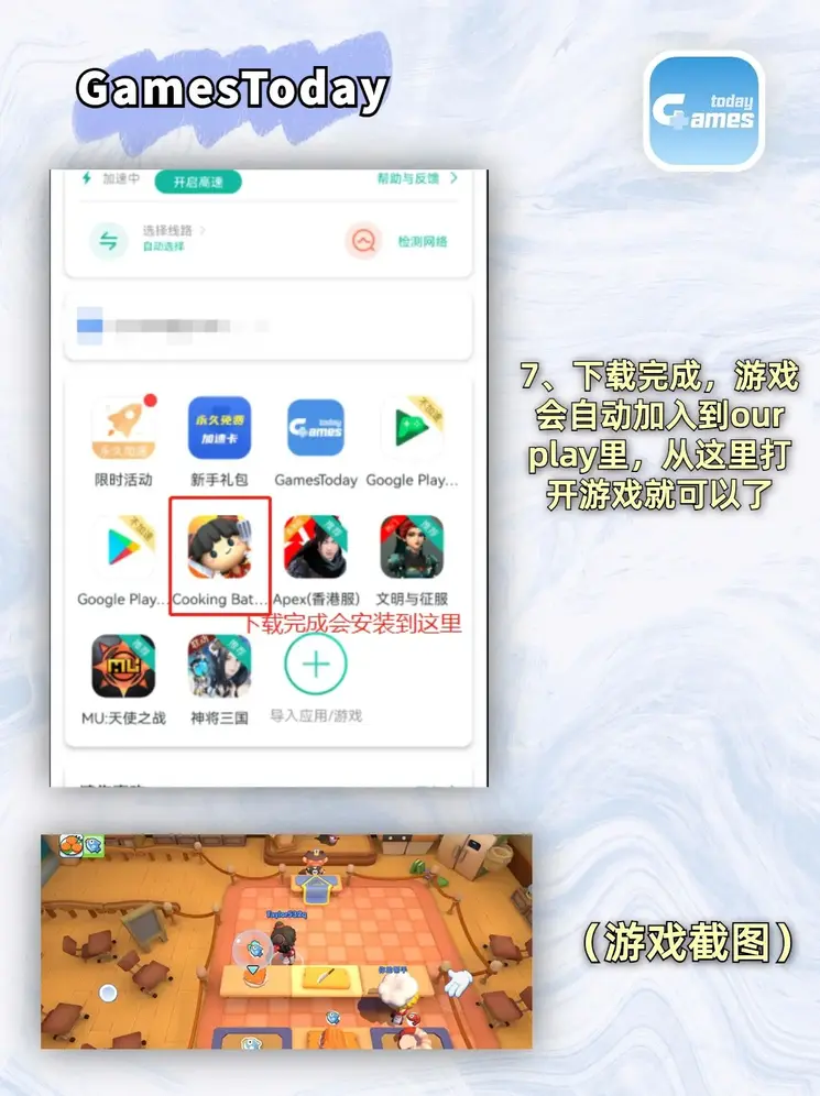 挪超直播截图3