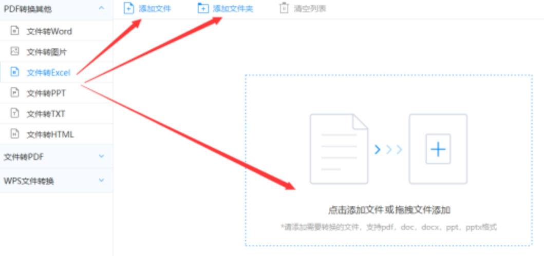 挪超直播使用讲解 - 选择文件格式