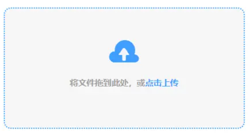 挪超直播使用讲解 - 添加文件